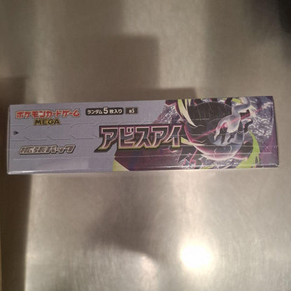 Pokemon Pokémon Card Game Expansion Pack Abyss Eye Box — Japanese