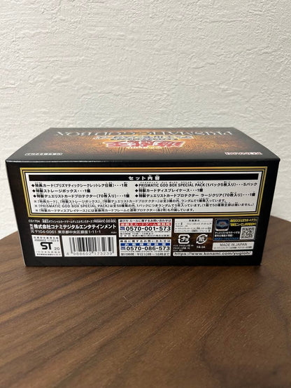 Yu-Gi-Oh Prismatic God Box Box — Japanese