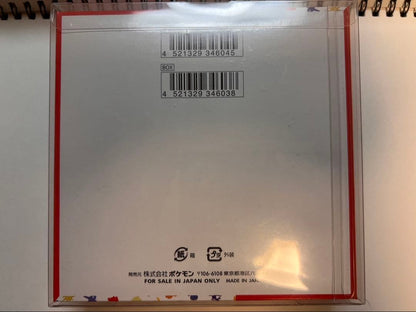 Pokemon Pokémon Card 151 Box — SV Enhanced Expansion Pack Pokemon Card 151 — Japanese