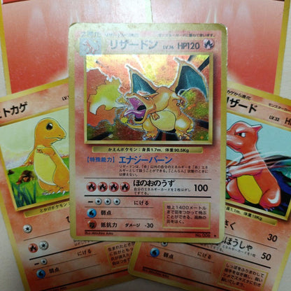 Pokemon Charizard — Japanese