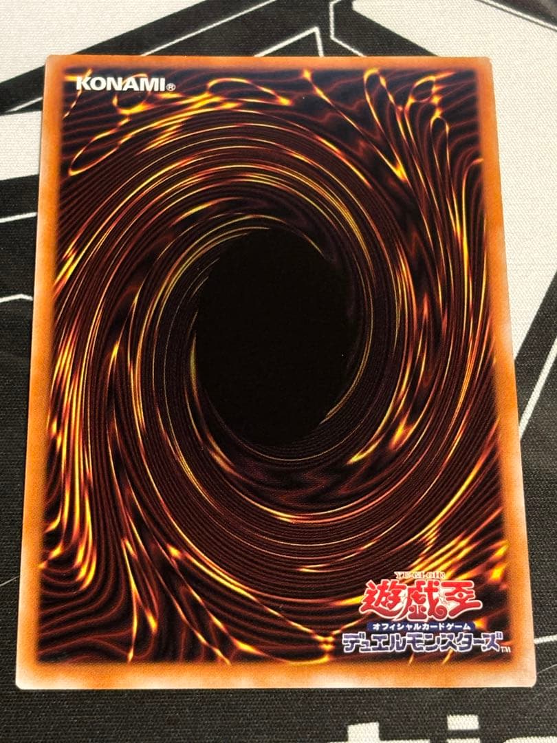 Yu-Gi-Oh Orphegel Gallaeae — Japanese