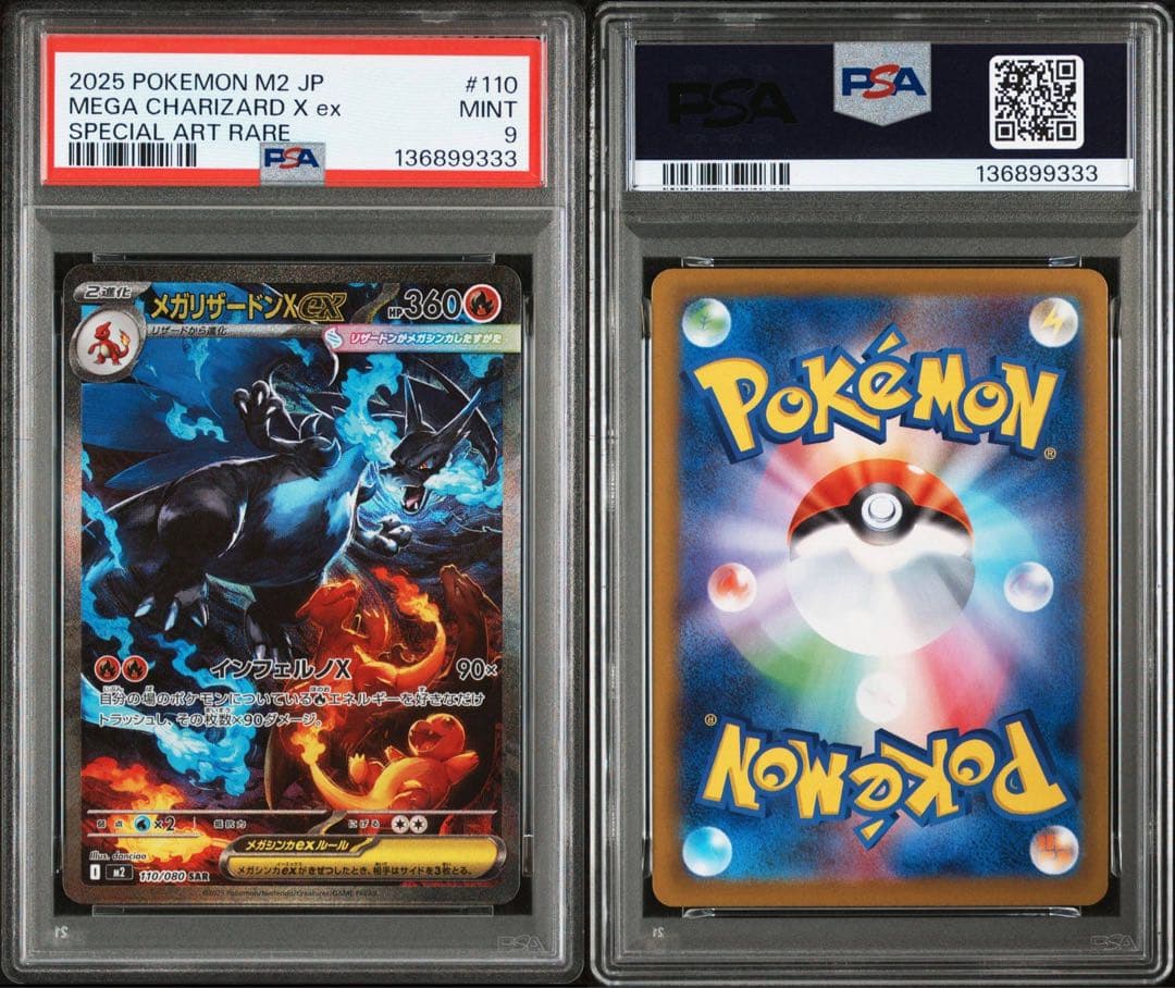 PSA 10 Pokemon Mega Charizard ex — Japanese