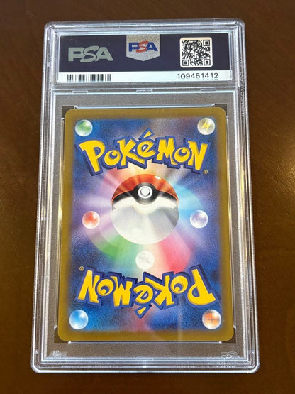 PSA 10 Pokemon Lucario — Japanese