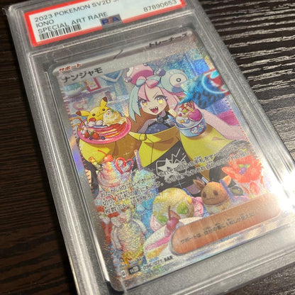 PSA 10 Pokemon Nanjamo SAR — SV Expansion Pack Clay Burst — Japanese