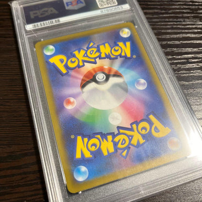 PSA 10 Pokemon Nanjamo SAR — SV Expansion Pack Clay Burst — Japanese
