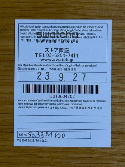 swatch Mission to the Moon Quartz Men's — Japanese