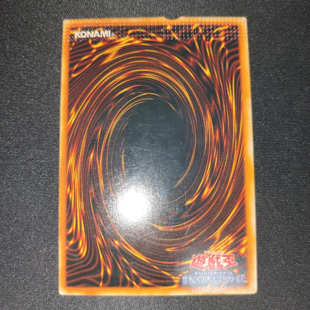 Yu-Gi-Oh Super Rare Error Card – Good Condition Warrior Annihilation Large Pack Bound Err — Japanese