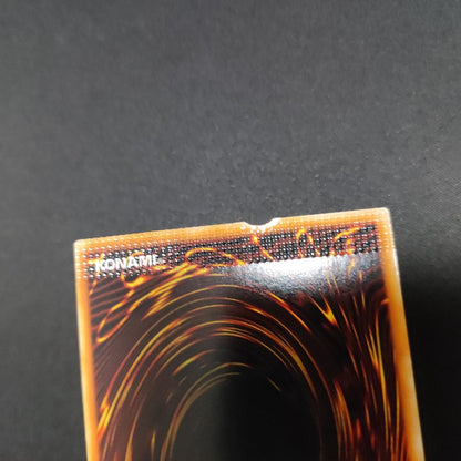 Yu-Gi-Oh Super Rare Error Card – Good Condition Warrior Annihilation Large Pack Bound Err — Japanese