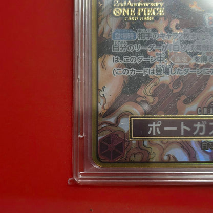 One Piece Portgas D. Ace — Japanese