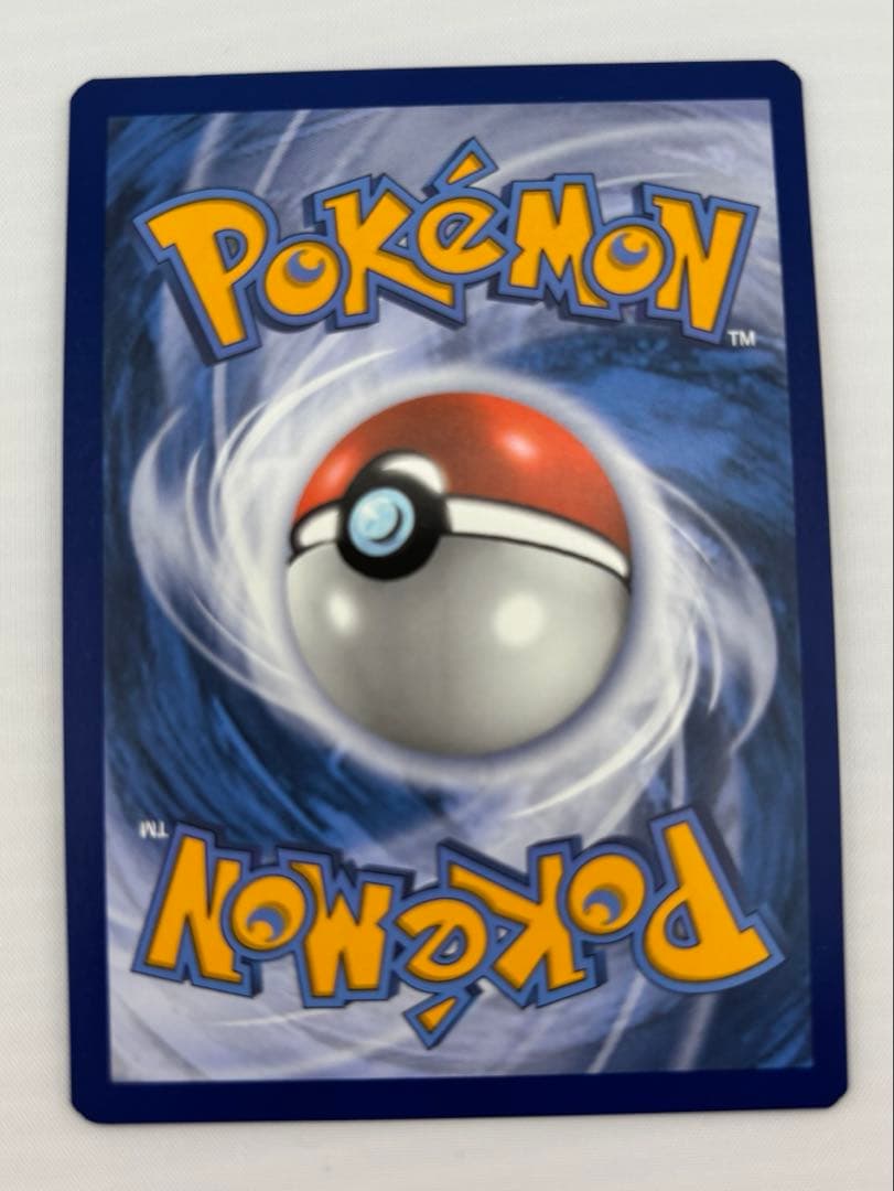 Pokemon Charizard VMAX — English