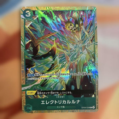 One Piece Electrike Lucina Promo Parallel Premium Card Collection 5 — Japanese