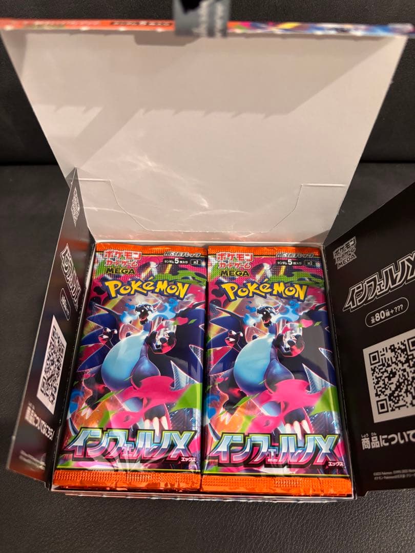 Pokemon Inferno X Box — Japanese
