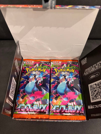 Pokemon Inferno X Box — Japanese