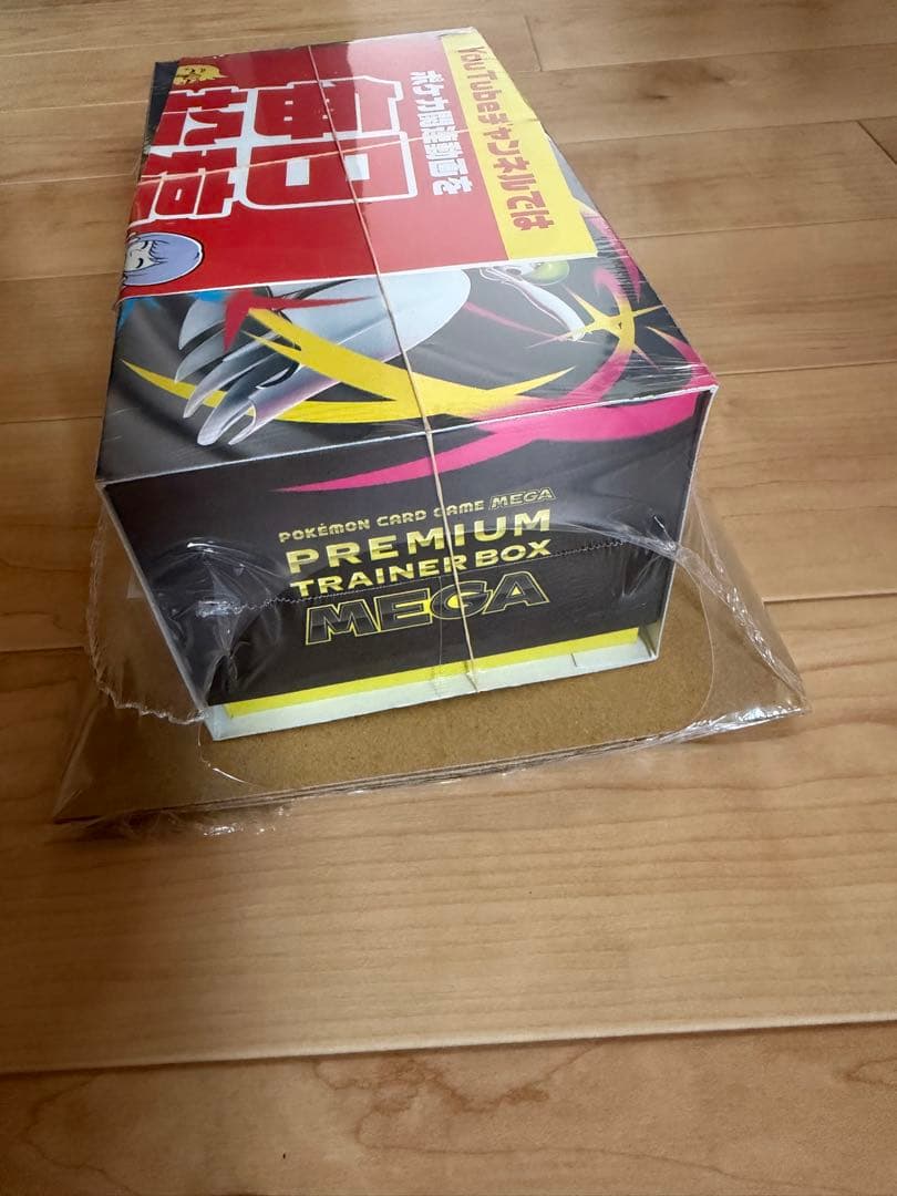 Pokemon New Sealed Shrink Wrap Premium Trainer Box MEGA Box — Japanese