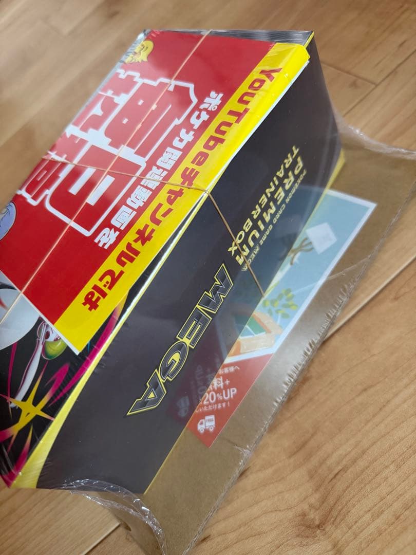 Pokemon New Sealed Shrink Wrap Premium Trainer Box MEGA Box — Japanese