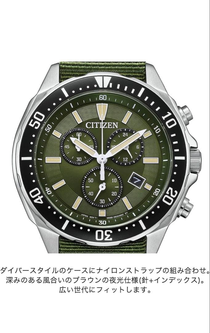 Citizen V157-0BX0 Solar Men's Watch — Japanese