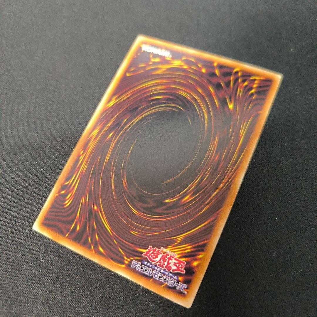 Yu-Gi-Oh Yugioh Blank ELCARD DragEctis — Japanese