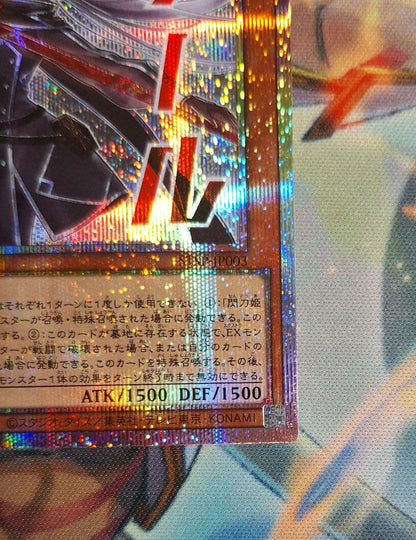 Yu-Gi-Oh Qliator, Rose — Japanese