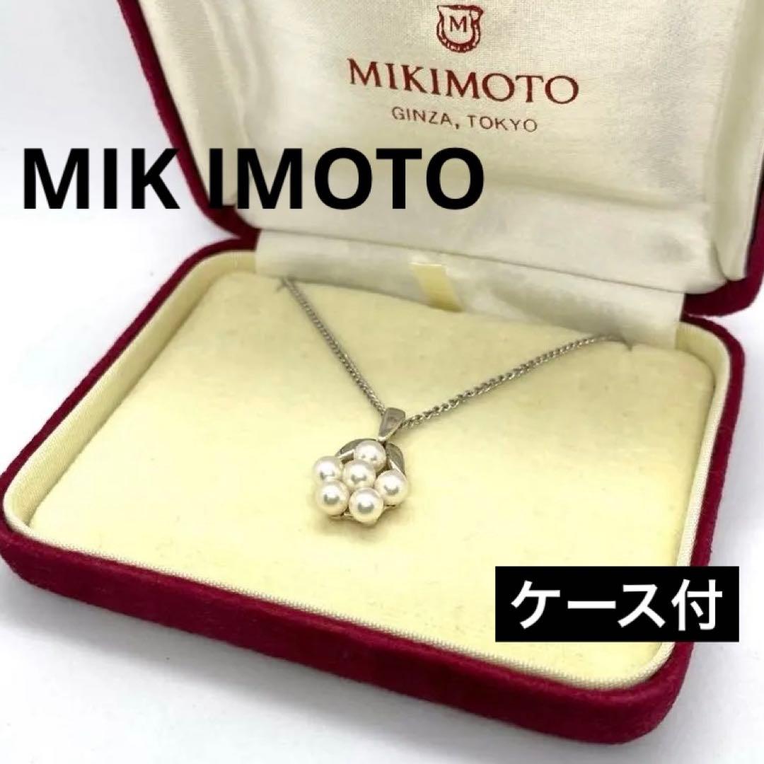 Mikimoto Akoya pearl flower necklace with silver chain and 15x13 mm flower-shaped pendant