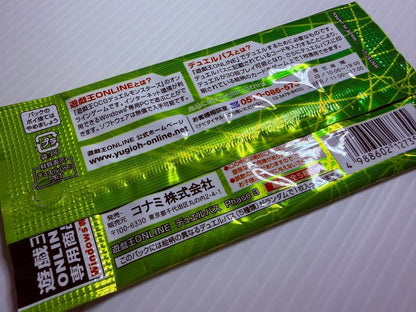 Yu-Gi-Oh Yu-Gi-Oh! Online Duel Pass Phase 3 Pack — Japanese