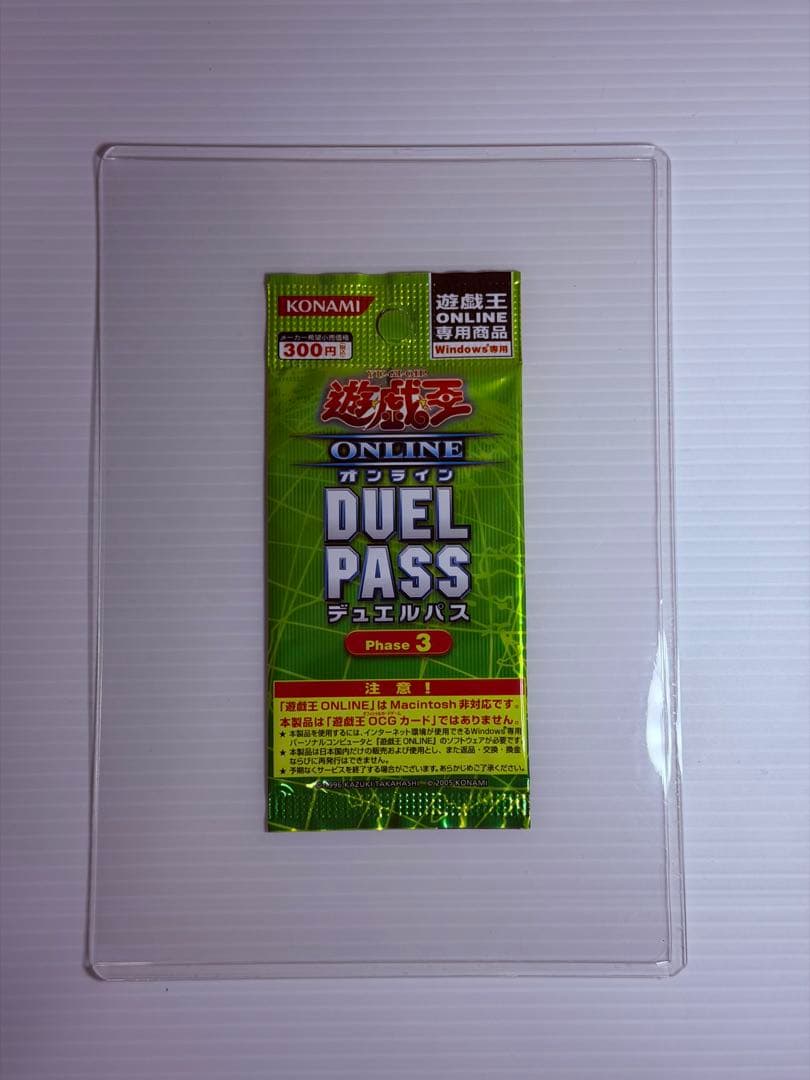 Yu-Gi-Oh Yu-Gi-Oh! Online Duel Pass Phase 3 Pack — Japanese