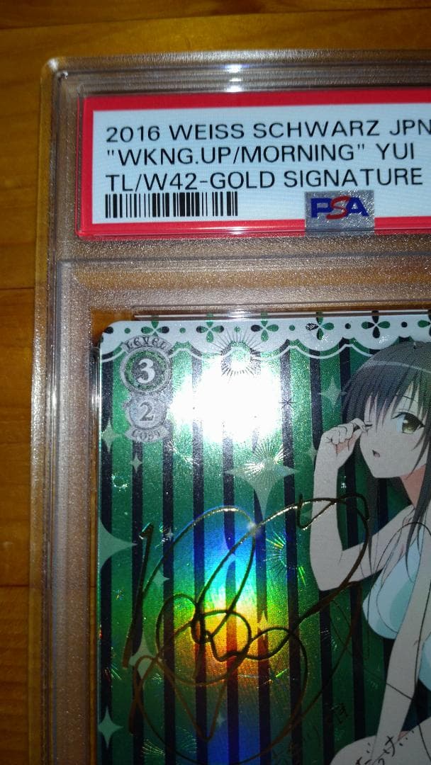 PSA 8 Weiss Schwarz Wake Up in the Morning, Yui — Japanese