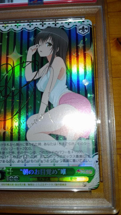 PSA 8 Weiss Schwarz Wake Up in the Morning, Yui — Japanese
