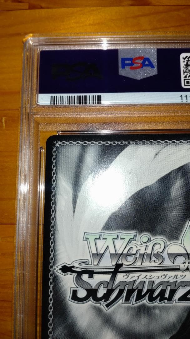 PSA 8 Weiss Schwarz Wake Up in the Morning, Yui — Japanese