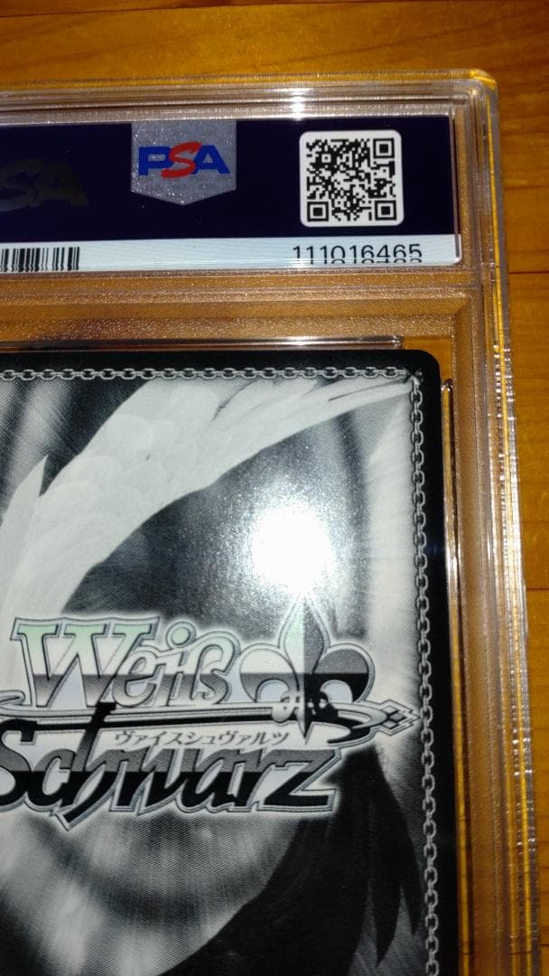 PSA 8 Weiss Schwarz Wake Up in the Morning, Yui — Japanese
