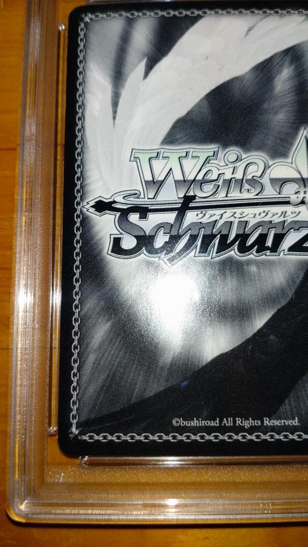 PSA 8 Weiss Schwarz Wake Up in the Morning, Yui — Japanese