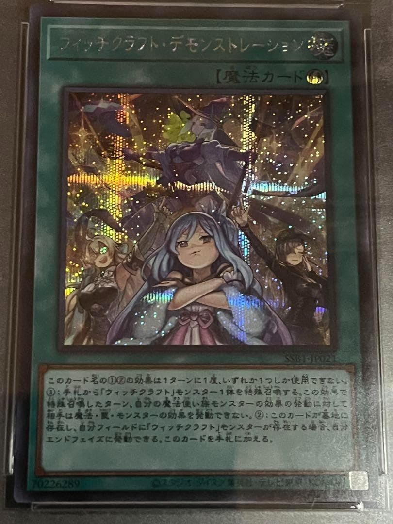 PSA 9 Yu-Gi-Oh Witchcraft Demonstration — Japanese