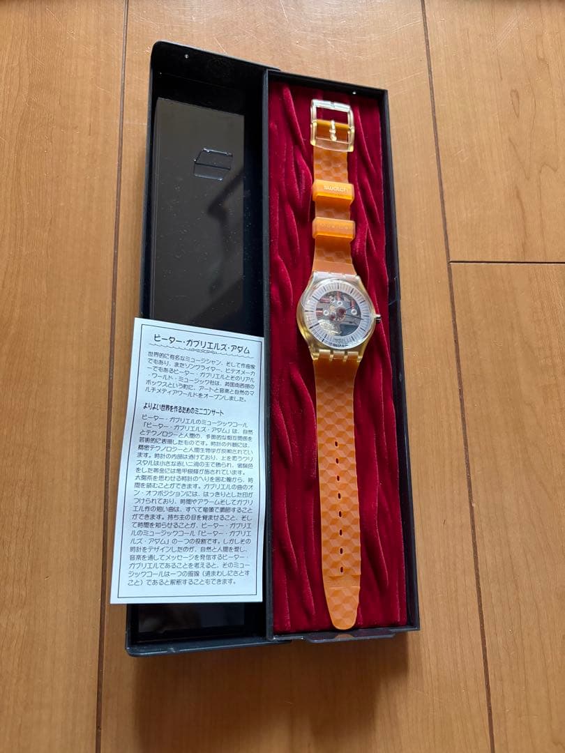 swatch ピーター・ガブリエルズ・アダム Men's — Japanese
