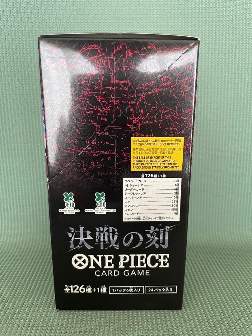 One Piece One Piece Card Game: Decisive Battle Moment Box — Japanese