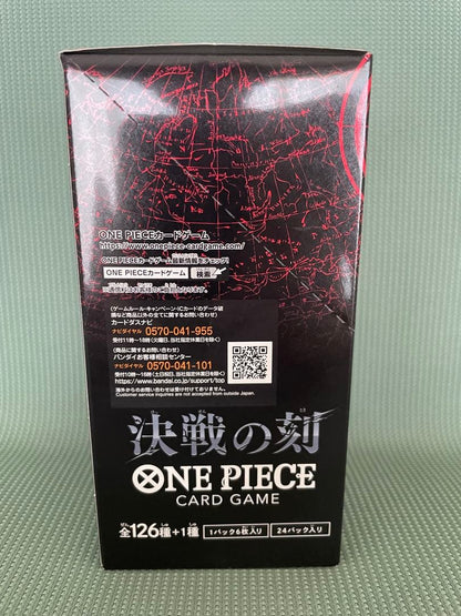 One Piece One Piece Card Game: Decisive Battle Moment Box — Japanese