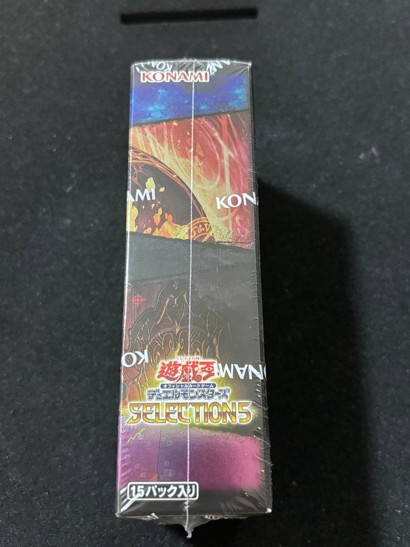 Yu-Gi-Oh Yu-Gi-Oh! SELECTION5 Box — Japanese