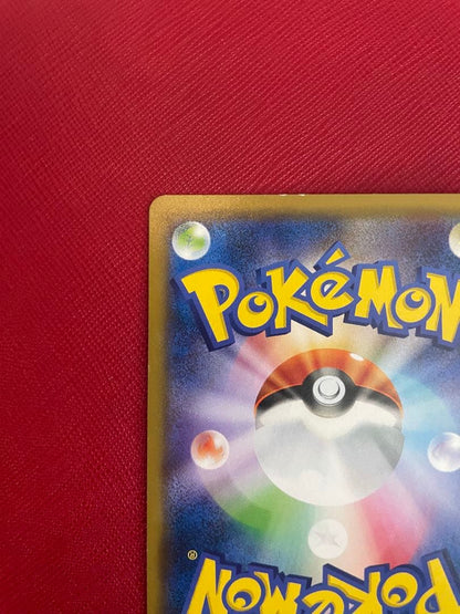 Pokemon Lillie TR Trainer's Rare Mirror Sky Legend — Japanese
