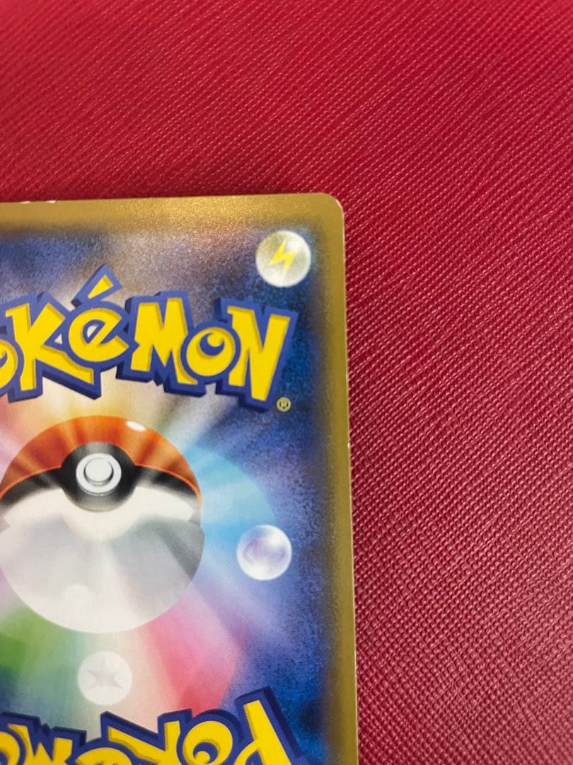 Pokemon Lillie TR Trainer's Rare Mirror Sky Legend — Japanese