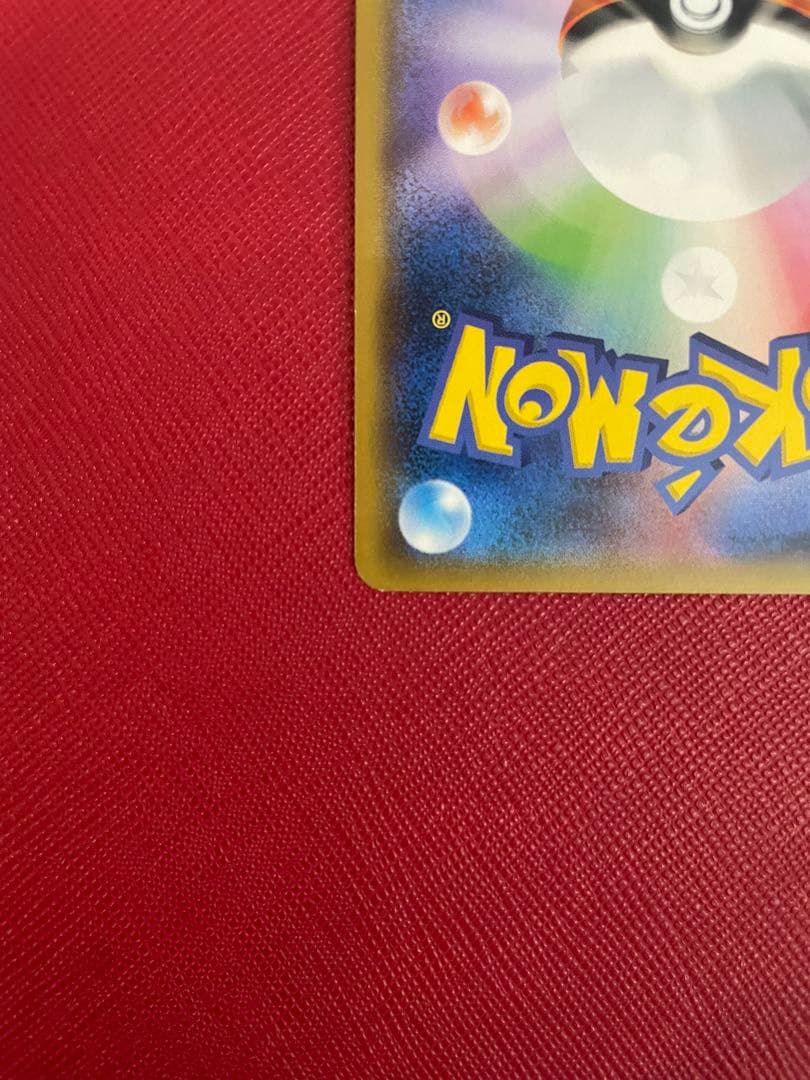 Pokemon Lillie TR Trainer's Rare Mirror Sky Legend — Japanese