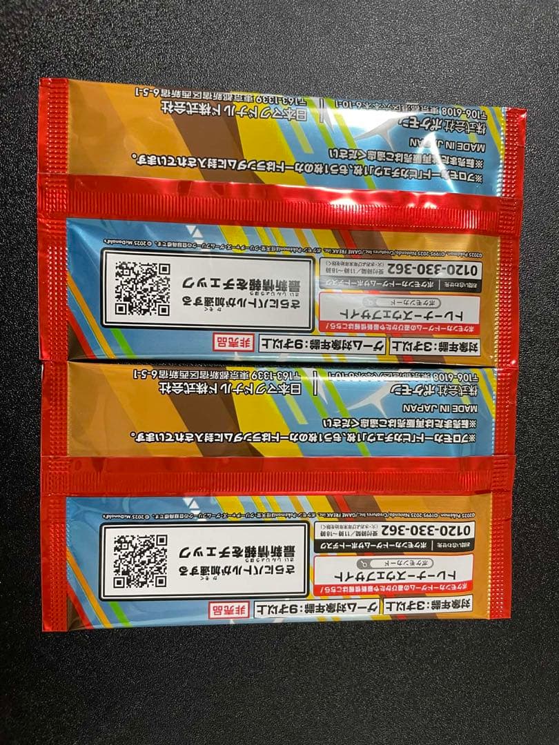Pokemon Pokémon Card McDonald's Collaboration Promo Card Pack 2 Pack Pack — Japanese