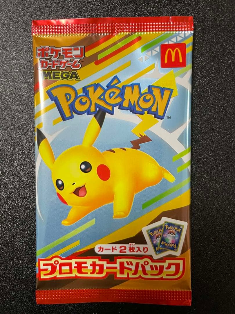 Pokemon Pokémon Card McDonald's Collaboration Promo Card Pack 2 Pack Pack — Japanese