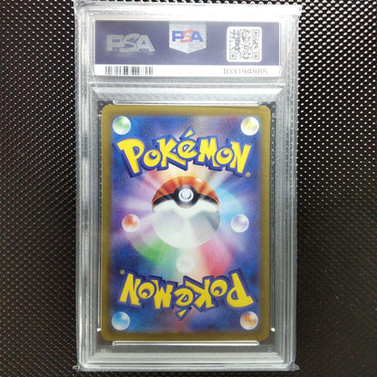 PSA 10 Pokemon Mewtwo AR — 183/165 — Japanese
