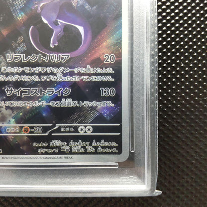 PSA 10 Pokemon Mewtwo AR — 183/165 — Japanese