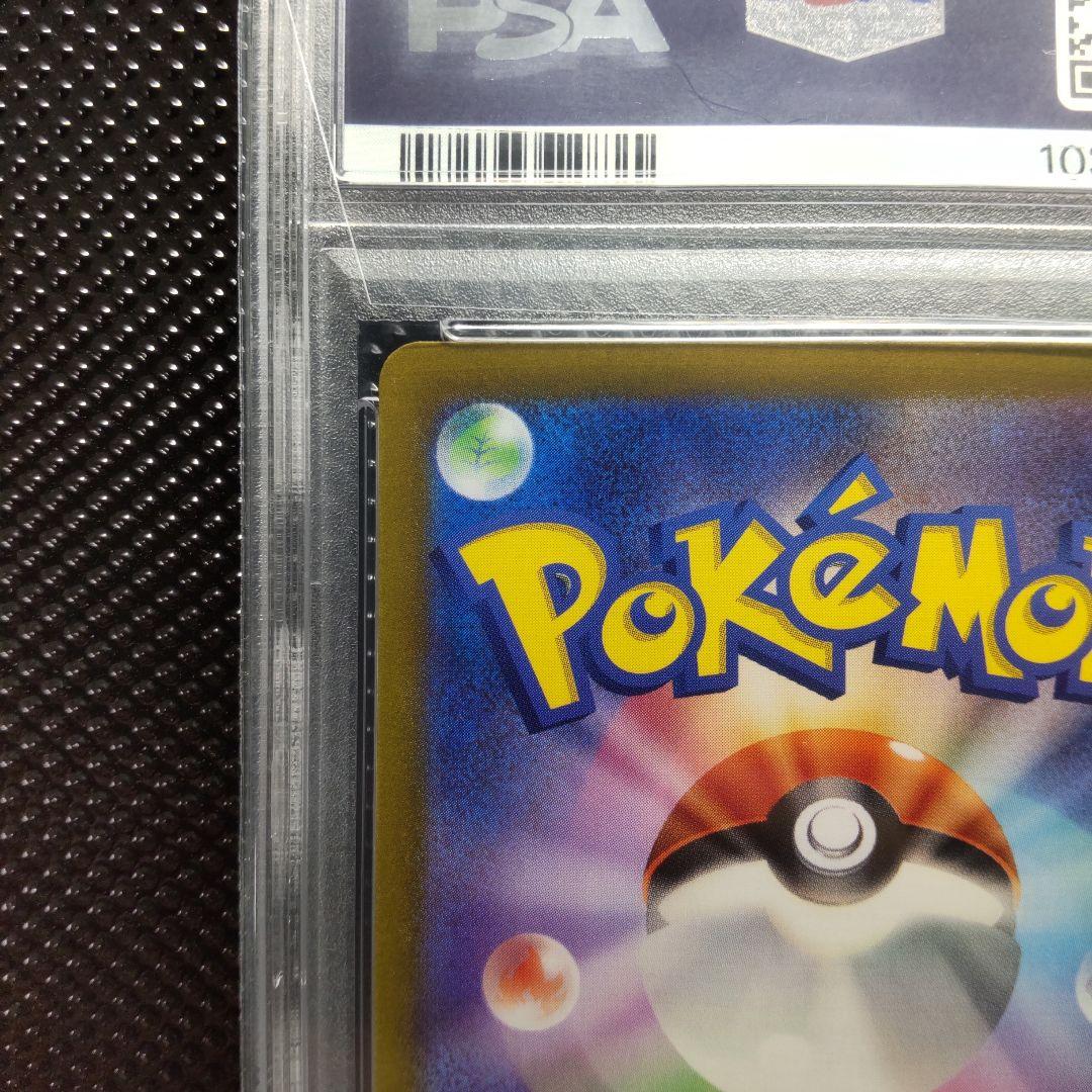 PSA 10 Pokemon Mewtwo AR — 183/165 — Japanese