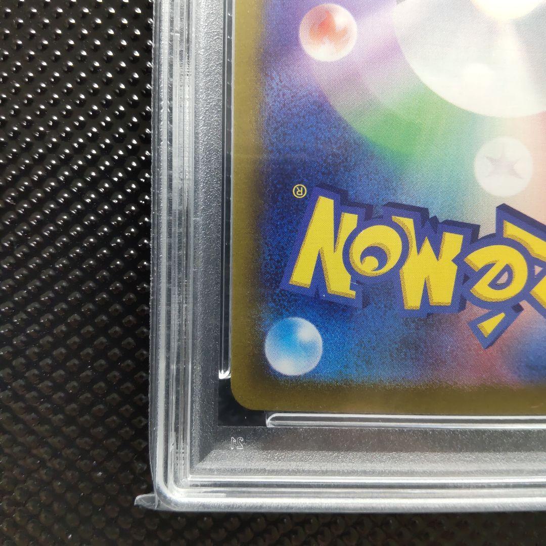 PSA 10 Pokemon Mewtwo AR — 183/165 — Japanese