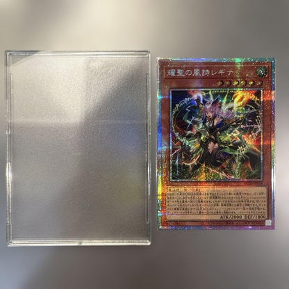 Yu-Gi-Oh Yugioh Yoh She’s Wind Poem Regina Prismatics Secret Rare — Japanese