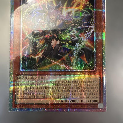 Yu-Gi-Oh Yugioh Yoh She’s Wind Poem Regina Prismatics Secret Rare — Japanese