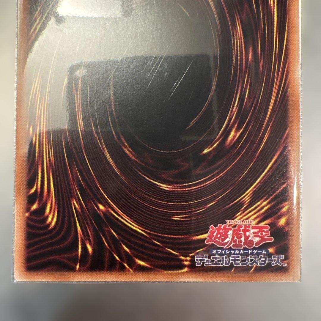 Yu-Gi-Oh Yugioh Yoh She’s Wind Poem Regina Prismatics Secret Rare — Japanese