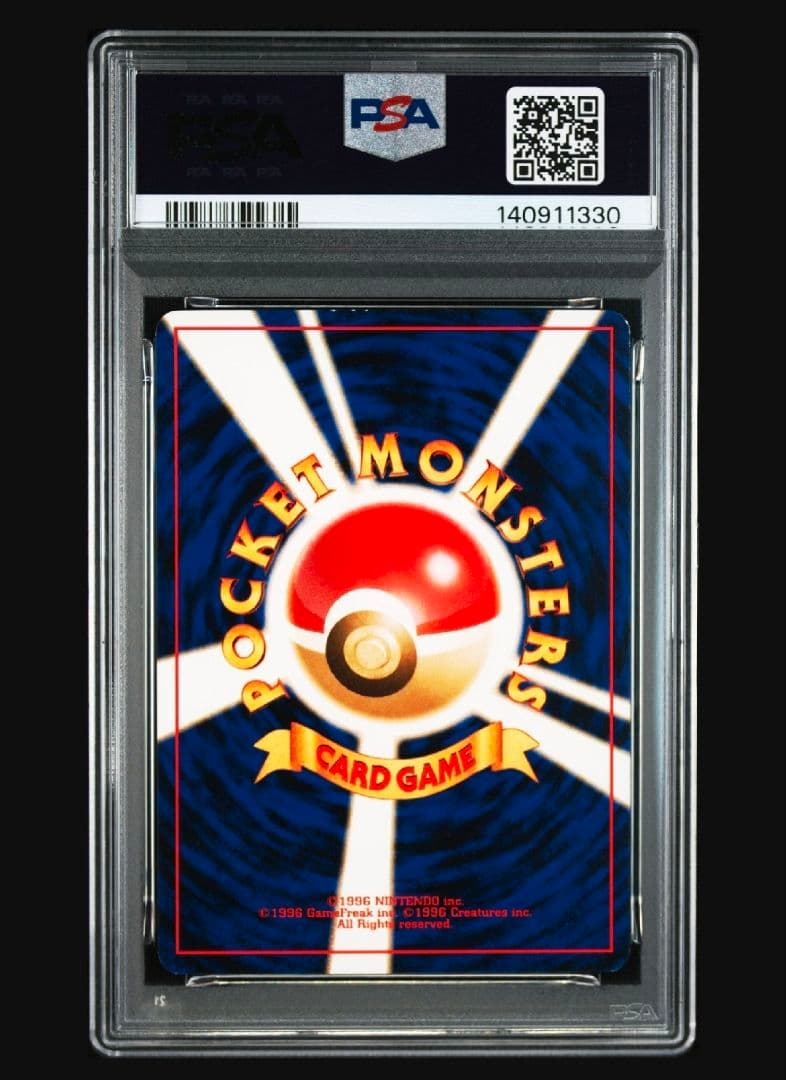 Blacky Premium File 2 Old Rare NeoP2 No.197 collectible card graded PSA 7 from Japan import