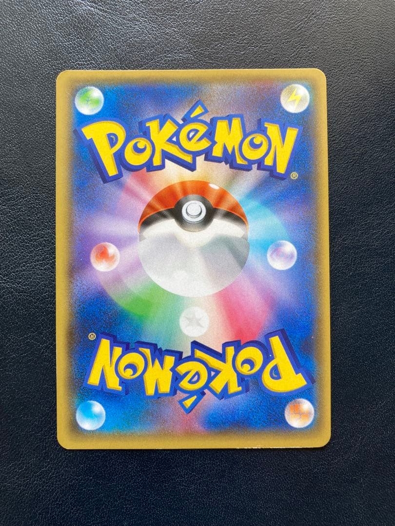 Pokemon Ampharos ex SR — XY Expansion Pack Bandit Ring 085/081 — Japanese