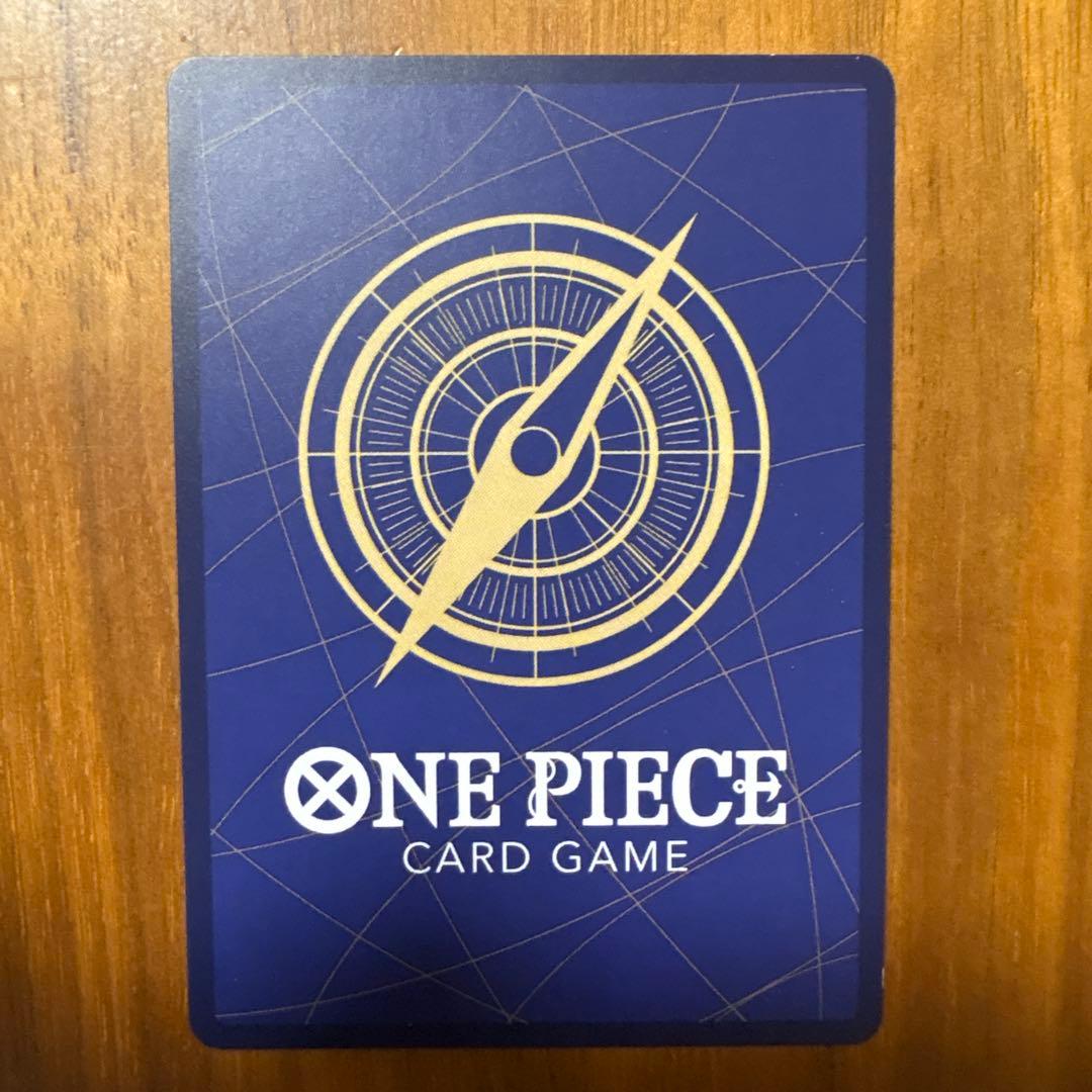 One Piece Monkey D. Luffy — OP10-111 — Japanese